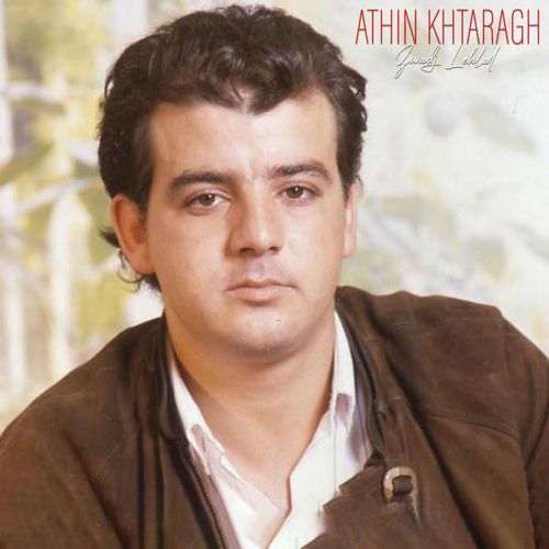 Athin Khtaragh Zwadj Lehlal cover art