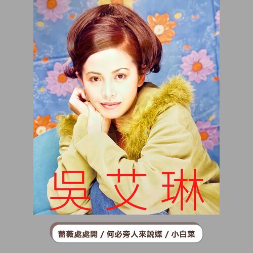 如果沒有你