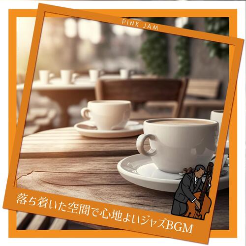 Vibrant Vibraphone Vibes (Key B Ver.) cover art