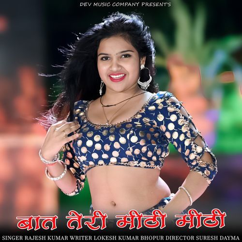 Baat Teri Mithi Mithi