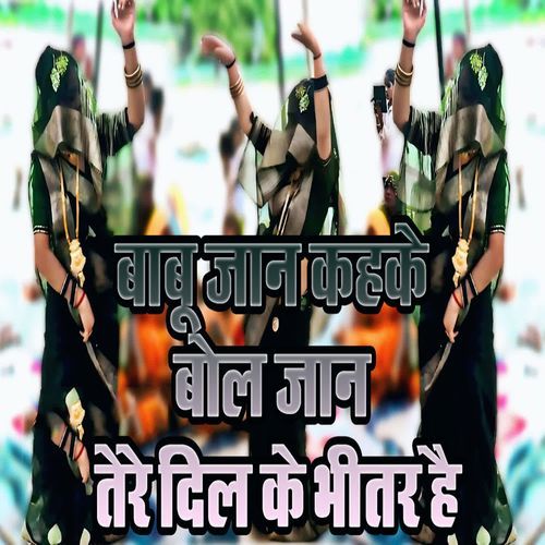 Babu Jaan Kahke Bol Jaan Tere Dil Ke Bhitar Hai