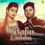 Bahu Ladaku