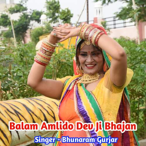 Balam Amlido Dev Ji Bhajan