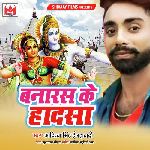 Banaras Ke Hadsa - Single