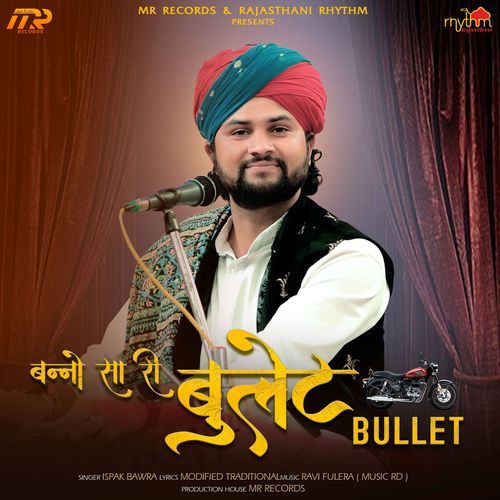 Banno Sa Ri Bullet