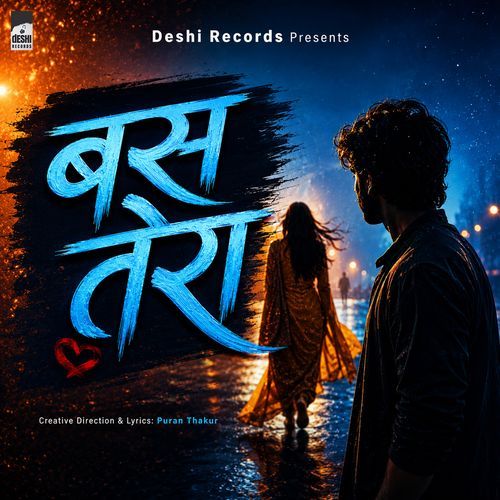 Bas Tera