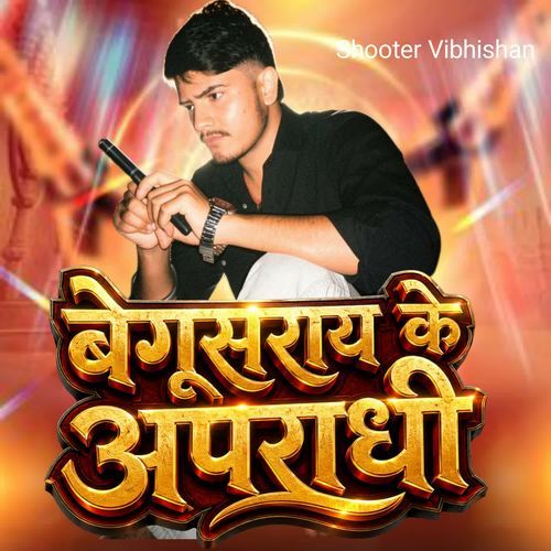 Begusarai Ke Apradhi 2