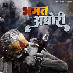 Bhagat Aghori-RCtZaDBvDn4