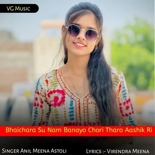 Bhaichara Su Nam Banayo Chori Tharo Aashik Ri