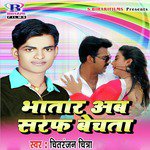 Bhatar Ab Saraf Bechata