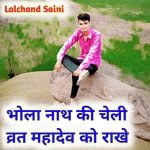 Bhola Nath Ki Cheli (Hindi)