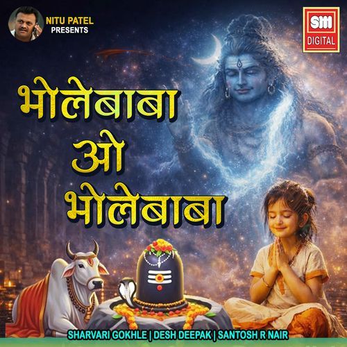 Bhole Baba O Bhole Baba