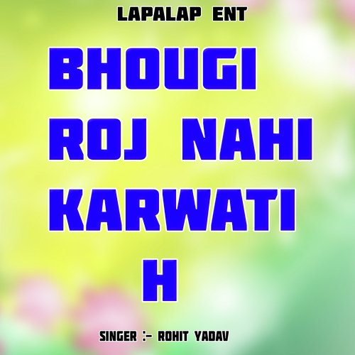 Bhougi Roj Nahi Karwati H