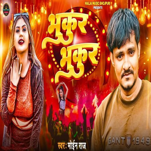 Bhukur Bhukur