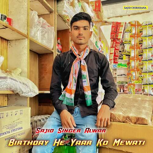 Birthday He Yaar Ko Mewati