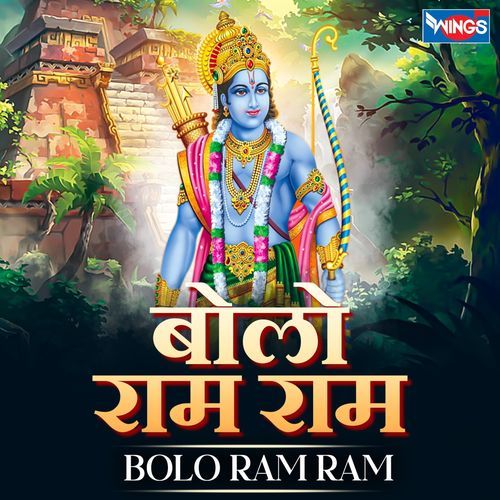 Bolo Ram Ram