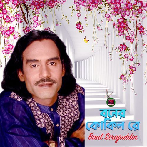 Boner Kukil Re