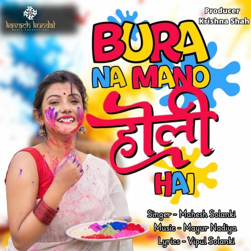 Bura Na Mano Holi Hai