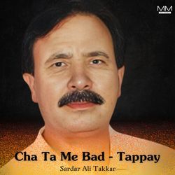 Cha Ta Me Bad - Tappay-JlwAWj4HXmM