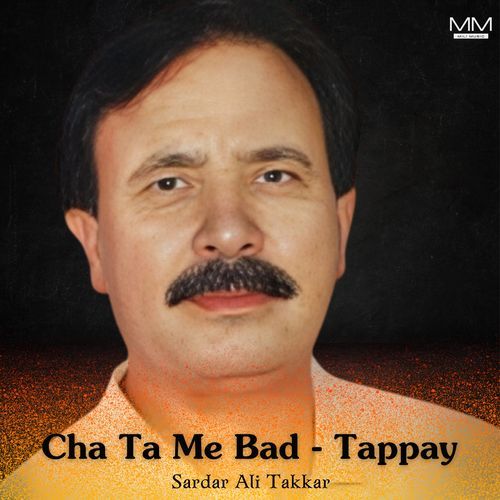 Cha Ta Me Bad - Tappay