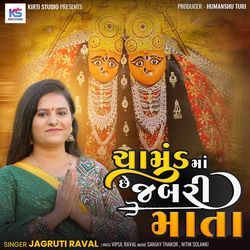 Chamund Maa Che Jabari Mata