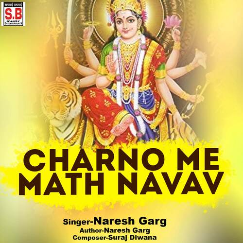 Charno Me Math Navav