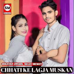 Chhati Ke Lagja Muskan-RQEOYw5URWM