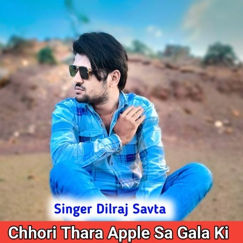 Chhori Thara Apple Sa Gala Ki