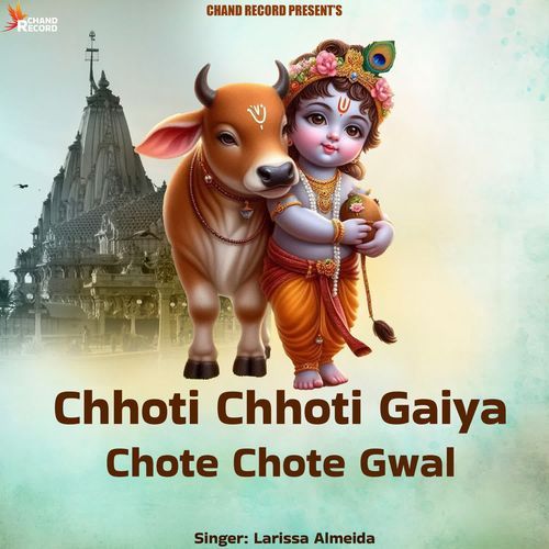 Chhoti Chhoti Gaiya Chote Chote Gwal