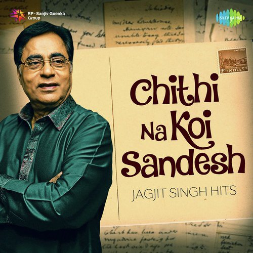 Chithi Na Koi Sandesh - Jagjit Singh Hits