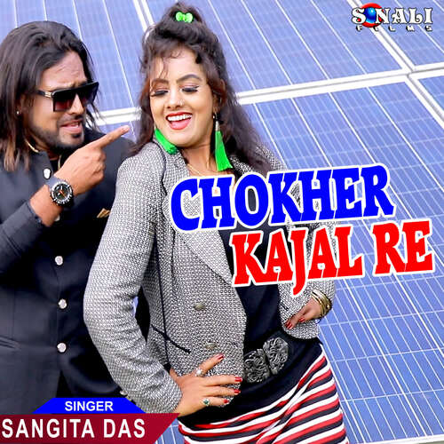 Chokher Kajal Re