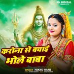 Corona Se Bachai Bhole Baba