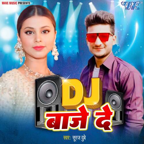 DJ Baje De