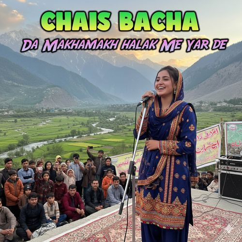 Da Makhamakh Halak Me Yar De