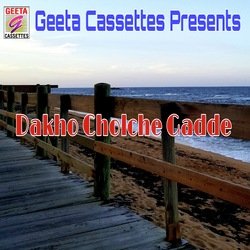 Dakho Cholche Gadde-HDwCZR5gUlg