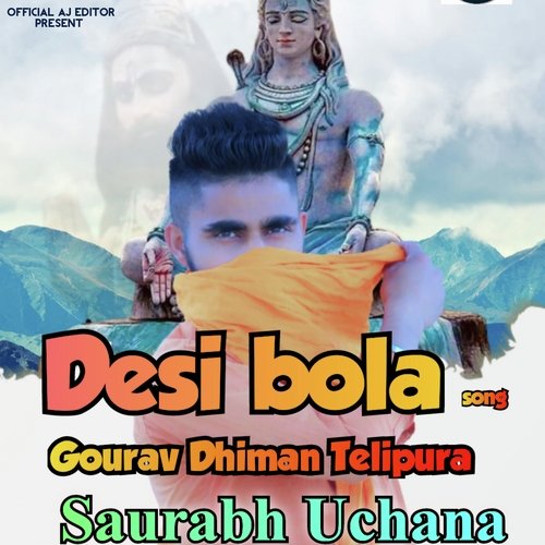 Desi bhola