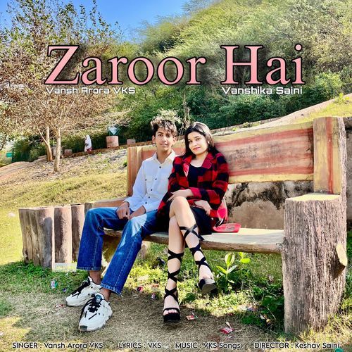 Devara napatave gahara