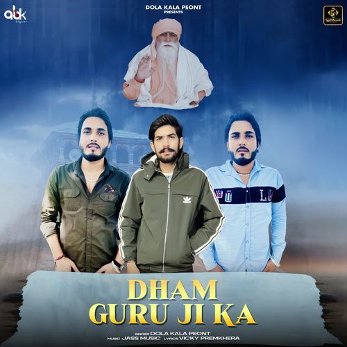Dham Guru Ji Ka