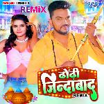 Dhodhi Jindabad - Remix