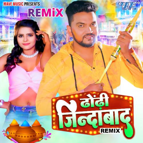 Dhodhi Jindabad - Remix