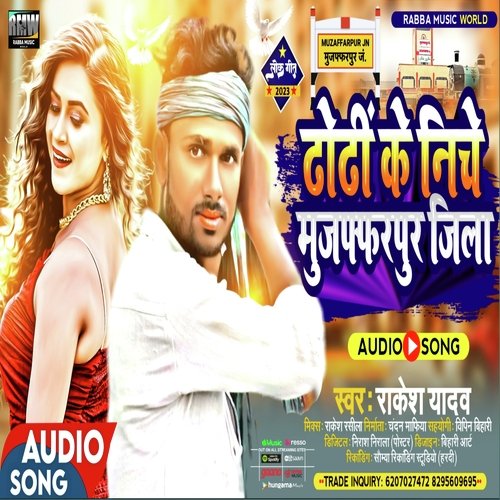 Dhodi Ke Niche Muzafarpur Jila