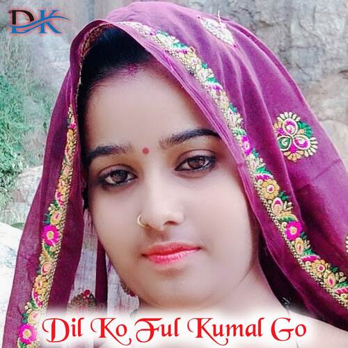 Dil Ko Ful Kumal Go