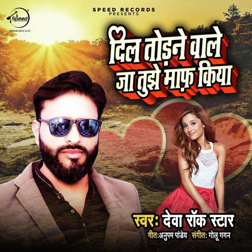 Dil Todne Wale Ja Tujhe Maaf Kiya - Single_poster_image