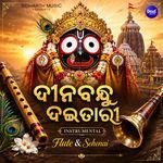 Dinabandhu Daitari Instrumental