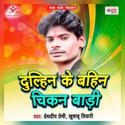 Kahawakarelu Diuty Ho