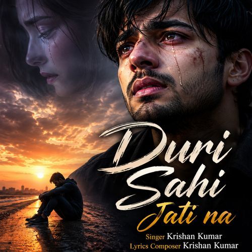 Duri Sahi Jati Na