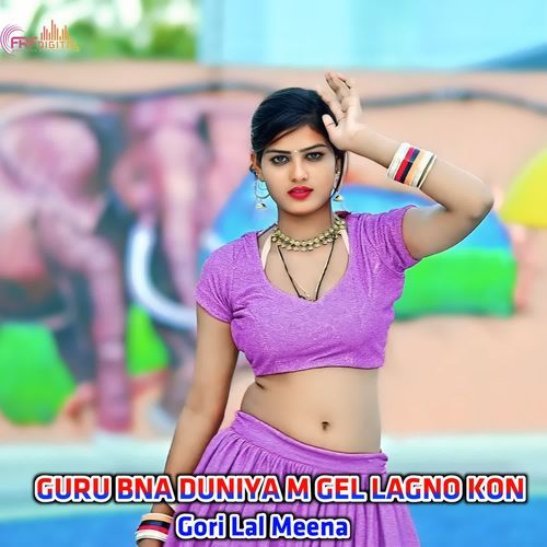 GURU BNA DUNIYA M GEL LAGNO KON