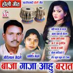 Karsa Ma Paani
