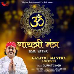 Gayatri Mantra 108 Times-Ngs-ATlRGkc