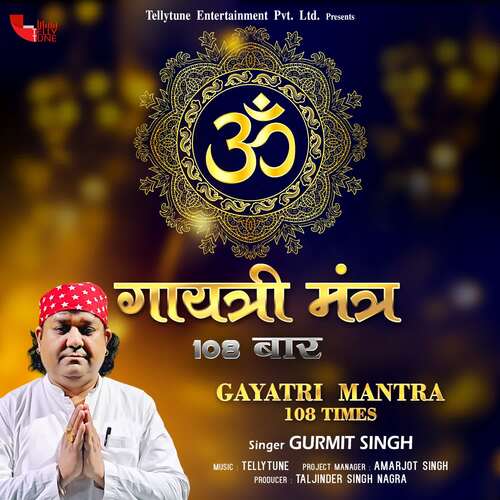 Gayatri Mantra 108 Times